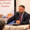 spyros_tsironis_NIKH